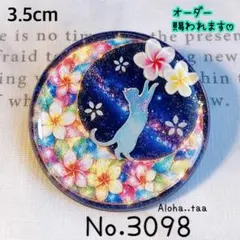 NO.839❤猫 少女 きつね❤レジンへアゴム ブローチ NO.839❤猫 少女 きつね❤レジンへアゴム ブローチ | Mercari