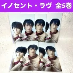 2026年最新】DVD イノセント ラヴの人気アイテム - メルカリ