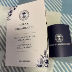 Neal's Yard Remedies リラックスギフトセットのサムネイル