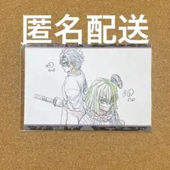 鬼滅の刃 実弥 伊黒 ufotable ダイニングくじ ポストカード 未開封