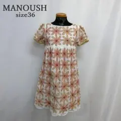 MY0934▲MANOUSH▲マヌーシュ ワンピース 繍 サイズ36 花柄