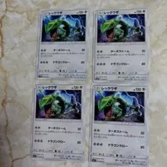 ポケモンカード レックウザ 複数枚セットのサムネイル