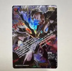 2026年最新】赤井秀一&ジン MRPの人気アイテム - メルカリ