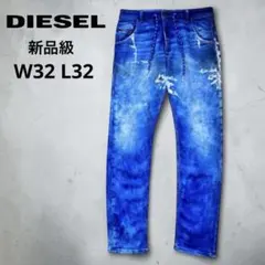 新品級✨DIESEL KROOLEY JOGG ジョグジーンズ W32 L32