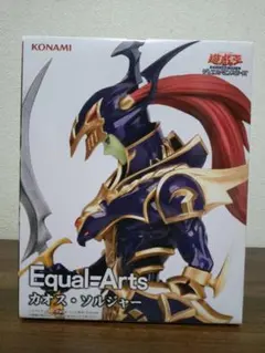 【遊戯王】 カオス・ソルジャー フィギュア