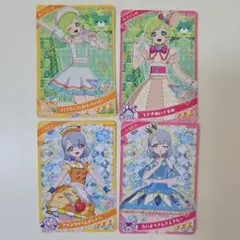 アイプリカード アイリ える4枚セット