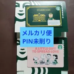 ❥スタバカード❥匿名❥ホテルスターバックス❥ベアリスタ❥PEANUT❥スヌーピー