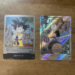 エナジーマーカーと孫悟空　少年期カードセット