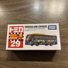 Item thumbnail for item 007fe0f8-db0e-4e92-875f-a87d80c67f22