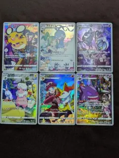 2025年最新】デデンネCHRの人気アイテム - メルカリ