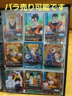 データカードダスドラゴンボール - メルカリ