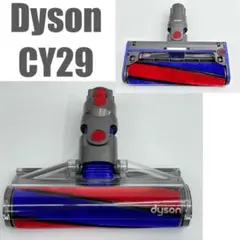 Dyson 掃除機cy29 v4digitalヘッド 青・赤 回転ブラシ付き dyson 掃除機ヘッド 青と赤 Dyson 掃除機cy29 v4digitalヘッド