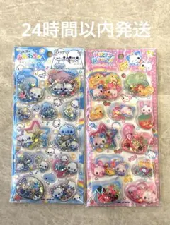 正規品　スパンコールパーティー　ハッピーマーチ　うさぎ　ねこ　あわわちゃん