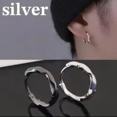 シルバー フープピアス ピアス　メンズ　ツイスト 韓国 シンプル ストリート