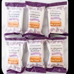 LE DOUX BONHEUR たっぷりショコラサンドクッキー ラムレーズン６個のサムネイル