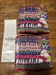メガシンフォニア　未開封パック　78パック　サーチ済み サーチ済み メガシンフォニア 未開封パック 78パック - メルカリ
