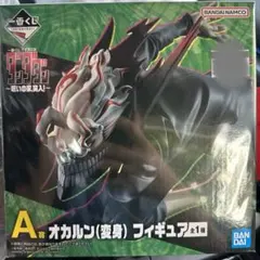 一番くじ　ダンダダン　A賞 オカルン（変身） フィギュア