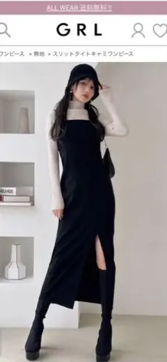 ＧＲＬ　ブラック スリット入り ロングスカート M