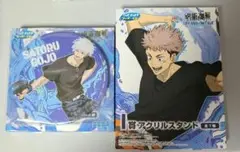 呪術廻戦 セガラッキーくじ SPLASH×BATTLE 缶バッジ アクスタ