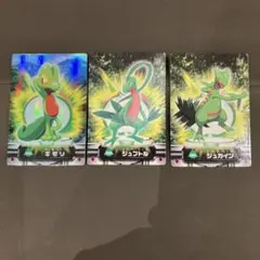 ポケモンカード ハンギラス ぜんこくずかん248 ポケモンカード ハンギラス ぜんこくずかん248 - メルカリ