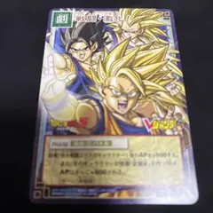 ドラゴンボール カードゲーム SP-22 守りぬく決意 ドラゴンボールカードゲーム 守り抜く決意 SP-22 - メルカリ