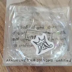 嵐 untitledグッズ カイロ