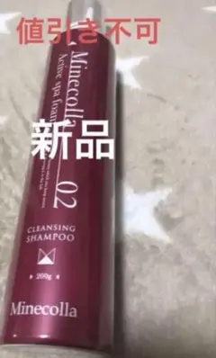 ミネコラ アクティブ スパ フォーム (クレンジングシャンプー)200g