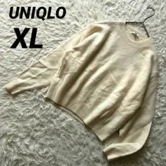【ユニクロ】 クルーネックセーター ウール100% 長袖 ニット 美品