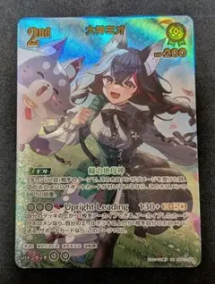 プレシャスメモリーズ　シュタインズゲート　牧瀬紅莉栖　椎名まゆり　プロモ プレシャスメモリーズ シュタインズゲート 牧瀬紅莉栖&椎名まゆり