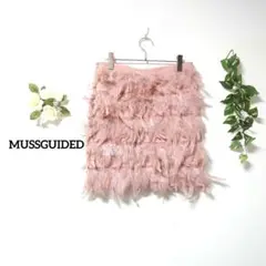 MUSSGUIDED ダチョウフェザー 膝丈スカート EUR40 くすみカラー