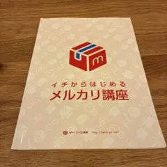 2026年最新】パソコン教室 テキストの人気アイテム - メルカリ