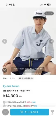 試着のみ】Eastside Golf Remix Knit Polo XL - メルカリ
