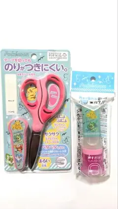 【新品未使用】ポケモン　はさみ　のり　セット　子供用