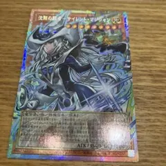 遊戯王 沈黙の闘者ーサイレントマジシャン オーバーフレーム プリズマ