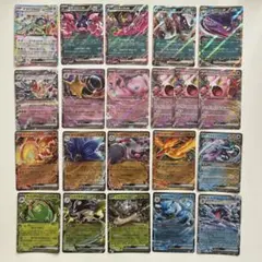 ポケモンカード rr 20枚 まとめ