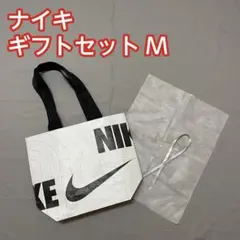 NIKE ナイキ ショッパー エコバッグ プレゼント ラッピング Mサイズのサムネイル