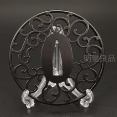 2026年最新】鉄地の人気アイテム - メルカリ