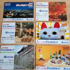 名鉄 パノラマカード 使用済み - メルカリ