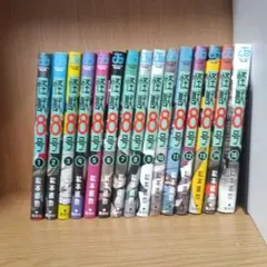 怪物8号 1-16巻セット（15巻なし）ジャンコミスクープ付き