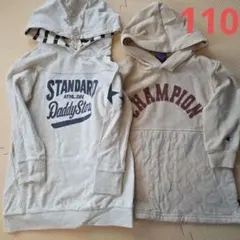 ロングパーカー 110cm