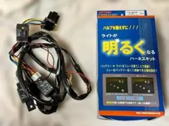 DAYTONA 明るくなるハーネスキット 95438 バイク用のサムネイル