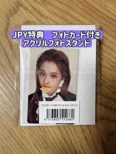 MISAMO「PLAY」JYP 購入特典 フォトカード付きアクスタ SANA