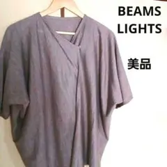 【美品】BEAMSニットカーディガンのサムネイル