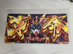 革命機ヴァルヴレイヴ　プレイマット 革命機ヴァルヴレイヴ ラバーマット | A-on STORE