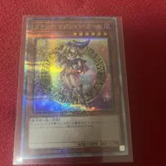 2025年最新】ブラックマジシャンガール 25thの人気アイテム - メルカリ