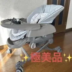 美品 コンビ Combi ネムリラ オートスウィング 4キャス ブラッドグレー