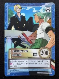 ワンピース カードダス ゾロ サンジ S97 当時物 狩り勝負 ONEPIECE