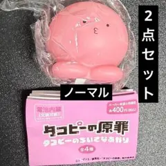 タコピーの原罪 ノーマル 2点 タコピーのちいさなあかり ライト フィギュア