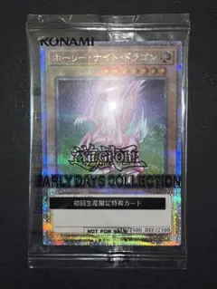 2026年最新】ホーリーナイトドラゴンの人気アイテム - メルカリ