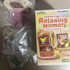 ポケモン リラクシングホーム　チラーミィ